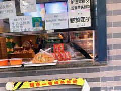 自助取餐区-年记·兴顺斋 牛街清真熟食小吃店