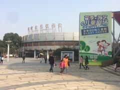 -白塘生态植物园