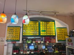 -清真吴记门钉肉饼·喜多利
