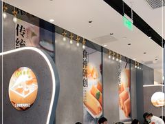 大堂-蔡澜点心(三里屯T+MALL店)