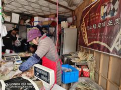 -东山矮马桶羊肉(太湖东山店)