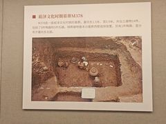 -北京大学赛克勒考古与艺术博物馆