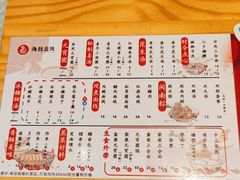 -海丝金凤(金鱼店)