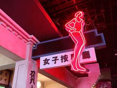 -上海城市历史发展陈列馆