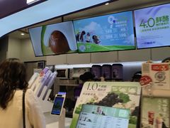 -一只酸奶牛(时代天街A馆店)