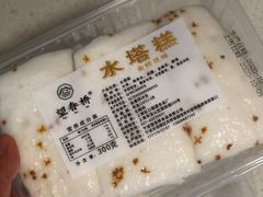 -上海虹口糕团(福州路店)