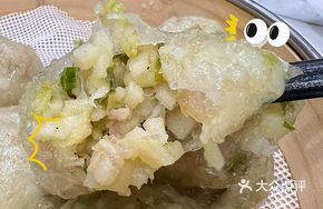 Steamed Taro Flour Dumplings