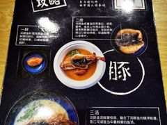 菜单-苏堂阳春面•九年庆(北京路天河城店)