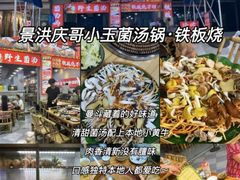 -西双版纳原始森林公园