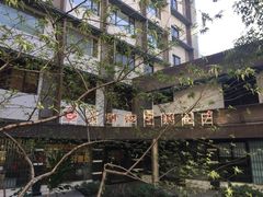 -广州市瑞宝粮油食杂批发市场