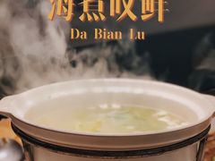 -海煮叹鲜·粥底火锅·港式海鲜打边炉(赛银国际广场店)