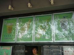 价目表-吴裕泰茶庄(鼓楼店)