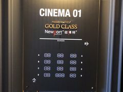 -CGV影城(广州K11店)