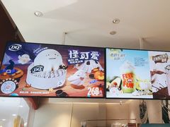 -DQ·蛋糕·冰淇淋(河东万达店)