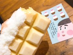 -WONDER ICE 萬得冰田(建設路总店)