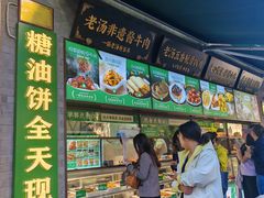 -黑窑厂糖油饼烤鸭·清真菜(旗舰店)