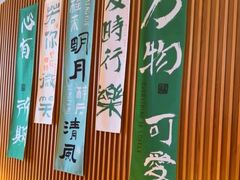 -湖里春风·淮扬菜(丽泽天街店)
