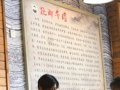 -杨三孃跷脚牛肉(西外棕榈岛店)