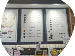 -欧佩拉(红星路店)