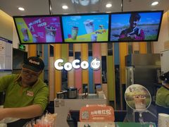 -CoCo都可(宝龙广场店)