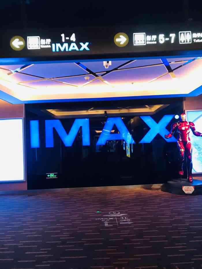 万达影城仓山万达广场imax店