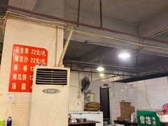 大堂-邓莽子老火锅(中兴路总店)