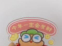 -万达广场(东莞东城店)