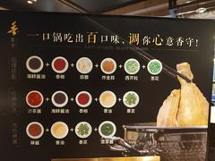 -香守·花胶鸡海鲜火锅(JW万豪店)