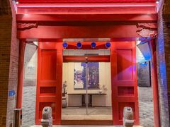 -自如ZSPACE四合院艺术餐厅