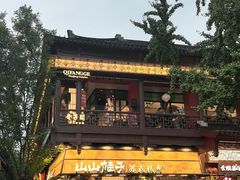 -奇芳阁·百年清真南京菜(夫子庙店)