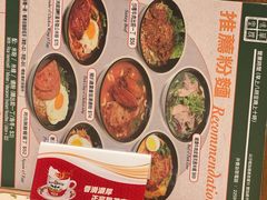 -华嫂冰室(尖沙咀店)