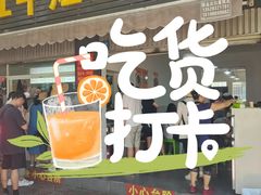 -啊墨江牛烂烀米线