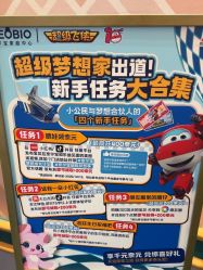 -奈尔宝·儿童乐园·亲子餐厅(苏州大悦城店)