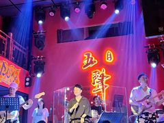 -MM·五声·音乐人与调酒师(西安路店)