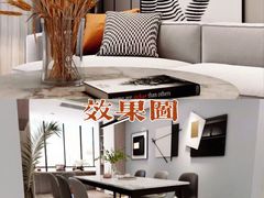 -居丽装饰空间设计(总部)