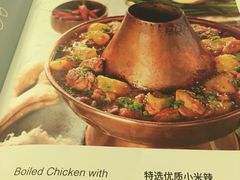 菜单-浩海火燒雲傣家菜(静安芮欧店)