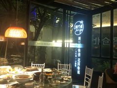 -周三的情书花园餐厅(江北店)