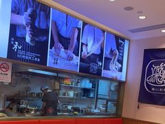 -陇上秦轩西安biangbiang面(EFC欧美金融商业城店)