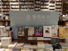 -方所(华润万象城店)