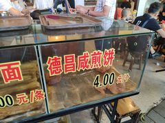 -伍湛记 · 广州老字号(龙津中路店)