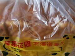 -苹果花园(桂林路店)