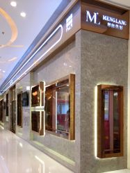 -Meng Lang 梦郎白金店
