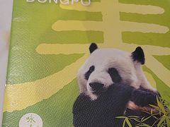 -眉州东坡(团结湖店)