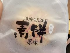 -法门文化景区