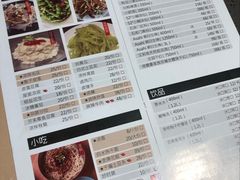 菜单-一棠龙虾(徐家汇城开YOYO店)