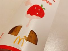 -麦当劳(漳州二路店)