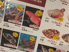 -稻香海鲜饭店(第一国际店)