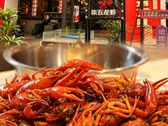 -柒五龙虾(八王寺店)