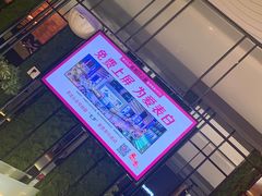 门面-老板恋上鱼(环山路店)