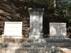 -北京上方山国家森林公园